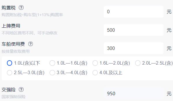 奔腾nat报价及图片 奔腾nat新车售价为14.78万元到16.48万元