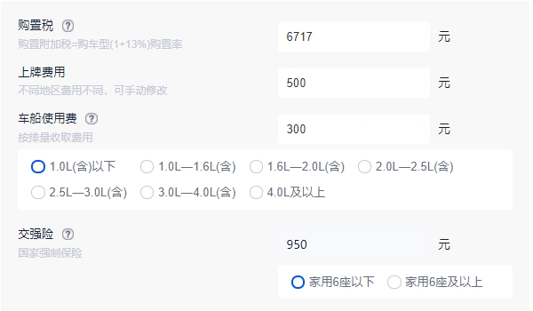 北汽ec180新能源汽车价格 北汽ec180新能源汽车售价15.18万