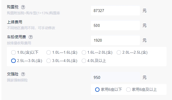 奔驰amg gtr落地多少钱 奔驰amg gtr落地110.13万元