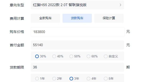 红旗10万一15万SUV 暂时没有10-15万的车型（HS5售价18.38万）