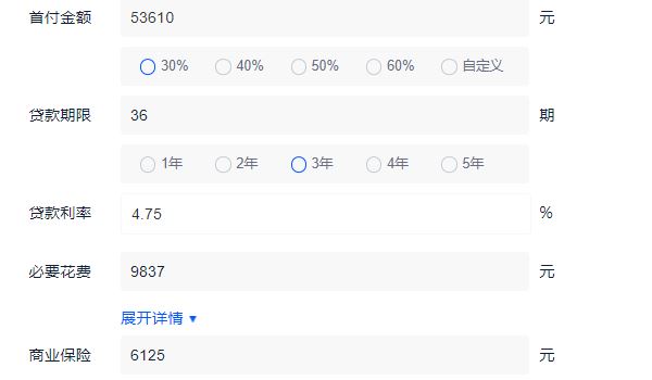 东风标致5008报价及图片 东风标致5008报价17.87万元