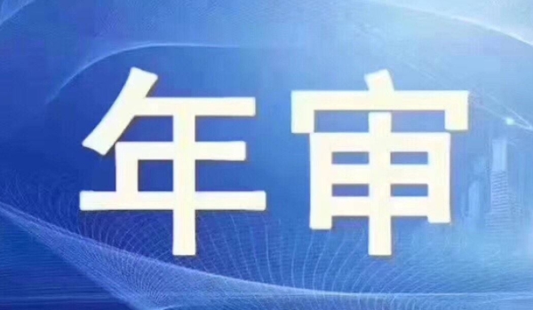 车辆年检车主本人不去可以吗 本人可以不去（通过其他人员代办）