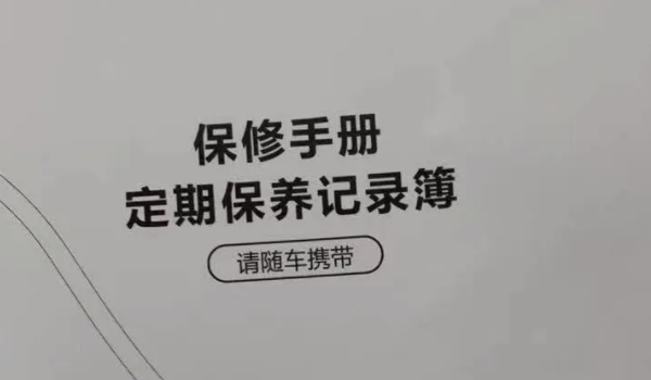 汽车首保会帮忙洗车吗 汽车首保的时候会帮忙洗车