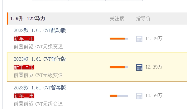 尼桑骐达2022款报价及图片自动挡 2022款自动挡报价是11.39万元