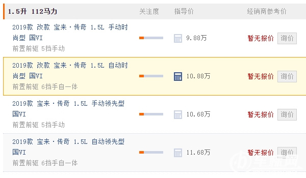 宝来传奇1.5自动时尚型落地价 传奇1.5自动时尚型落地价是12.01万元