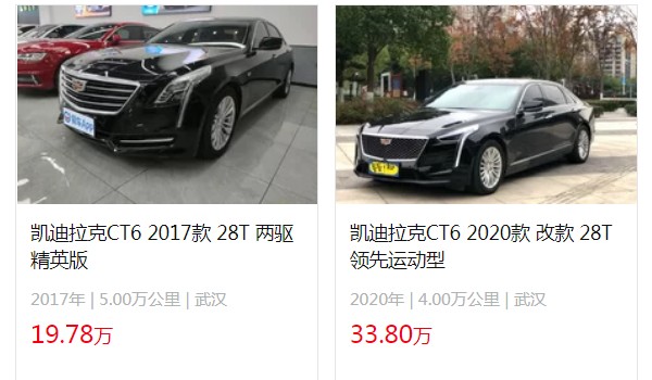 凯迪拉克ct6 2022款价格图片 2022款ct6售价29万(二手价19万)