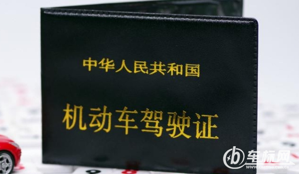 考驾照的基本流程要多少钱 报名、体检、练习考试（价格3000-5000元）