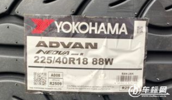 yokohama轮胎价格表 yokohama轮胎价格在300元到2600元