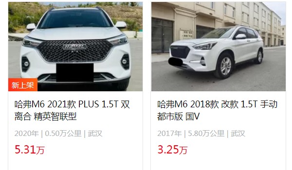 哈弗m62021款自动挡报价及图片 m6自动挡售价7万(分期首付2万)