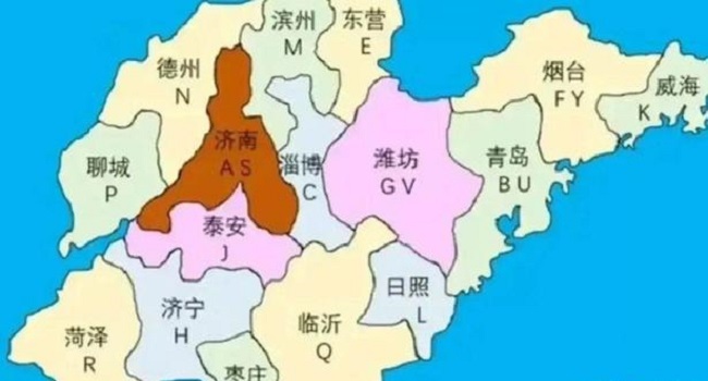 山东车牌号城市代号，鲁A是山东省会城市济南的代号