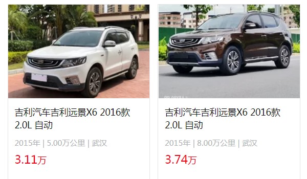 远景x6图片及价格 2021款售价7万(分期首付2万)