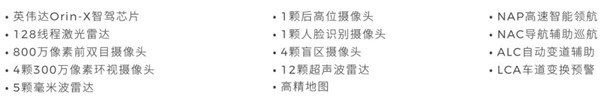 15.58万起卷出新高度！零跑C16不同配置怎么选：一文读懂